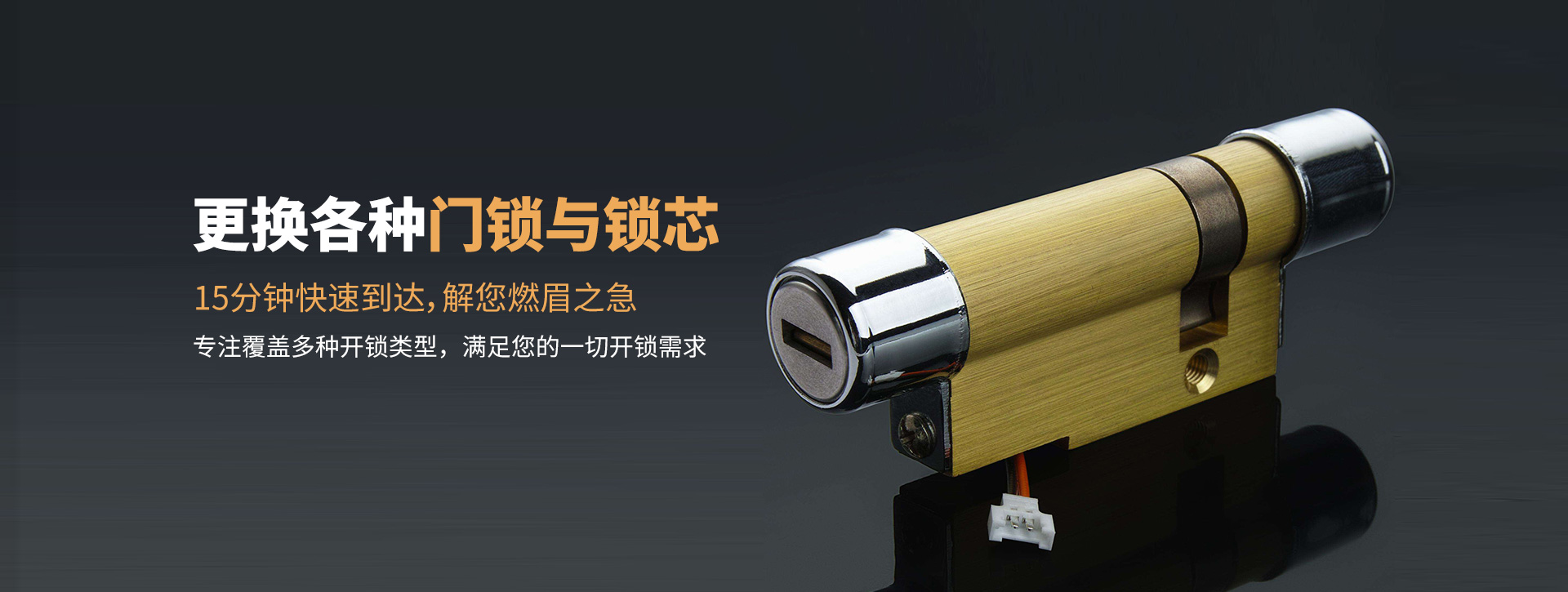 鹤岗东山区banner03