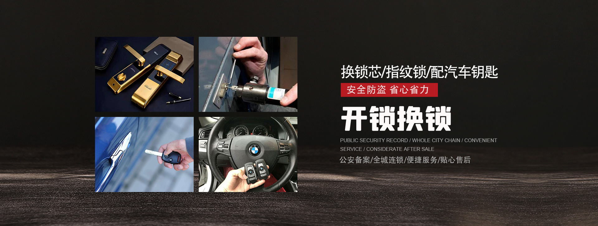 鹤岗东山区banner01